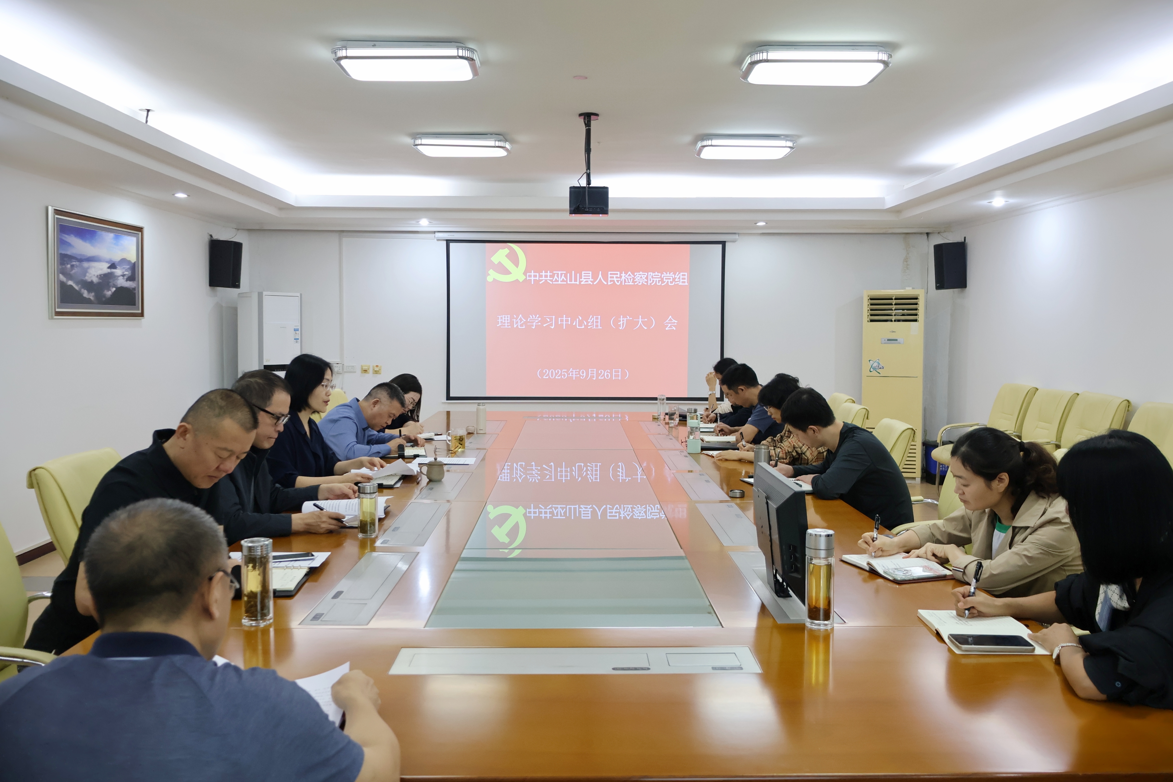 我院召开党组理论中心组（扩大）2025年第9次会议