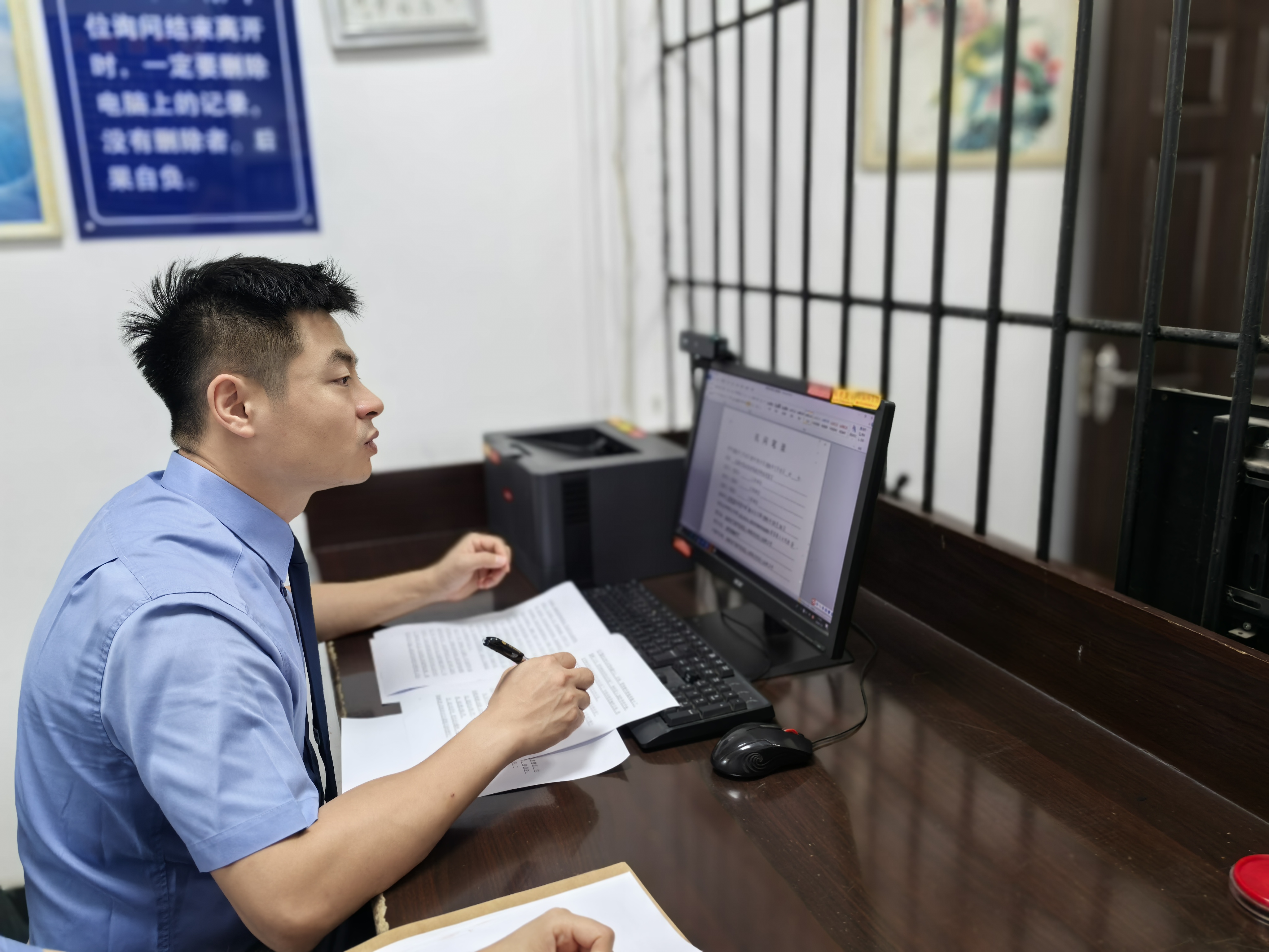 2026年7月在大渡口区看守所讯问嫌疑人.jpg