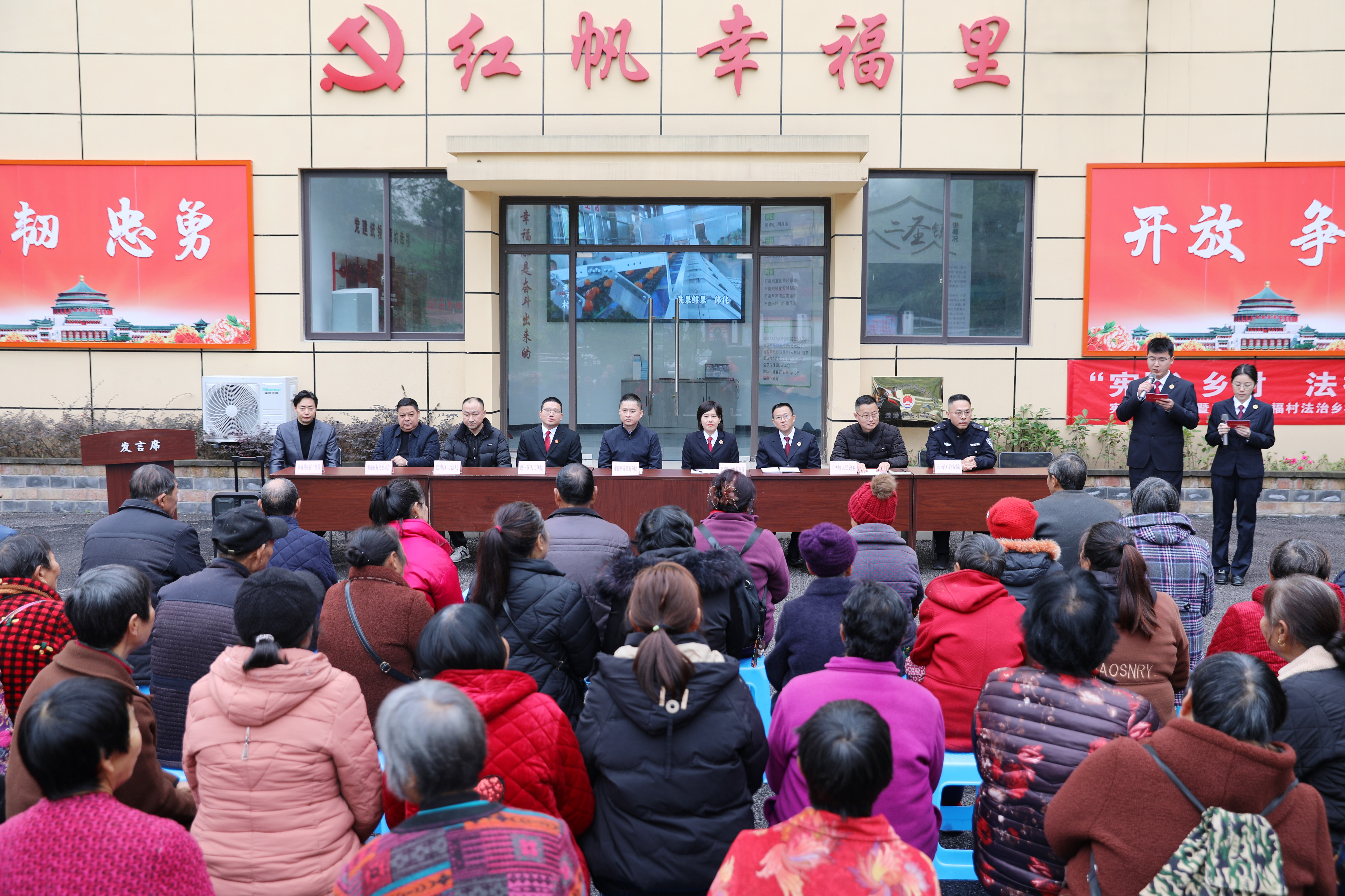 院坝里的宪法课！检察官“演”“讲”结合，村民听得直呼过瘾