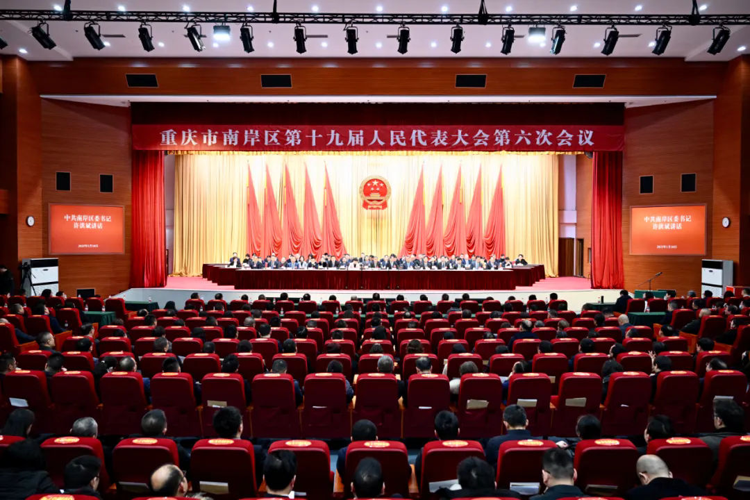 一图读懂南岸区人民检察院工作报告