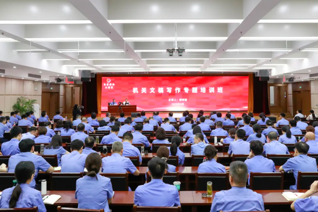 【红岩耀检】这场机关文稿写作专题培训，干货满满！市检察院五分院举办第二期红岩耀检大讲堂