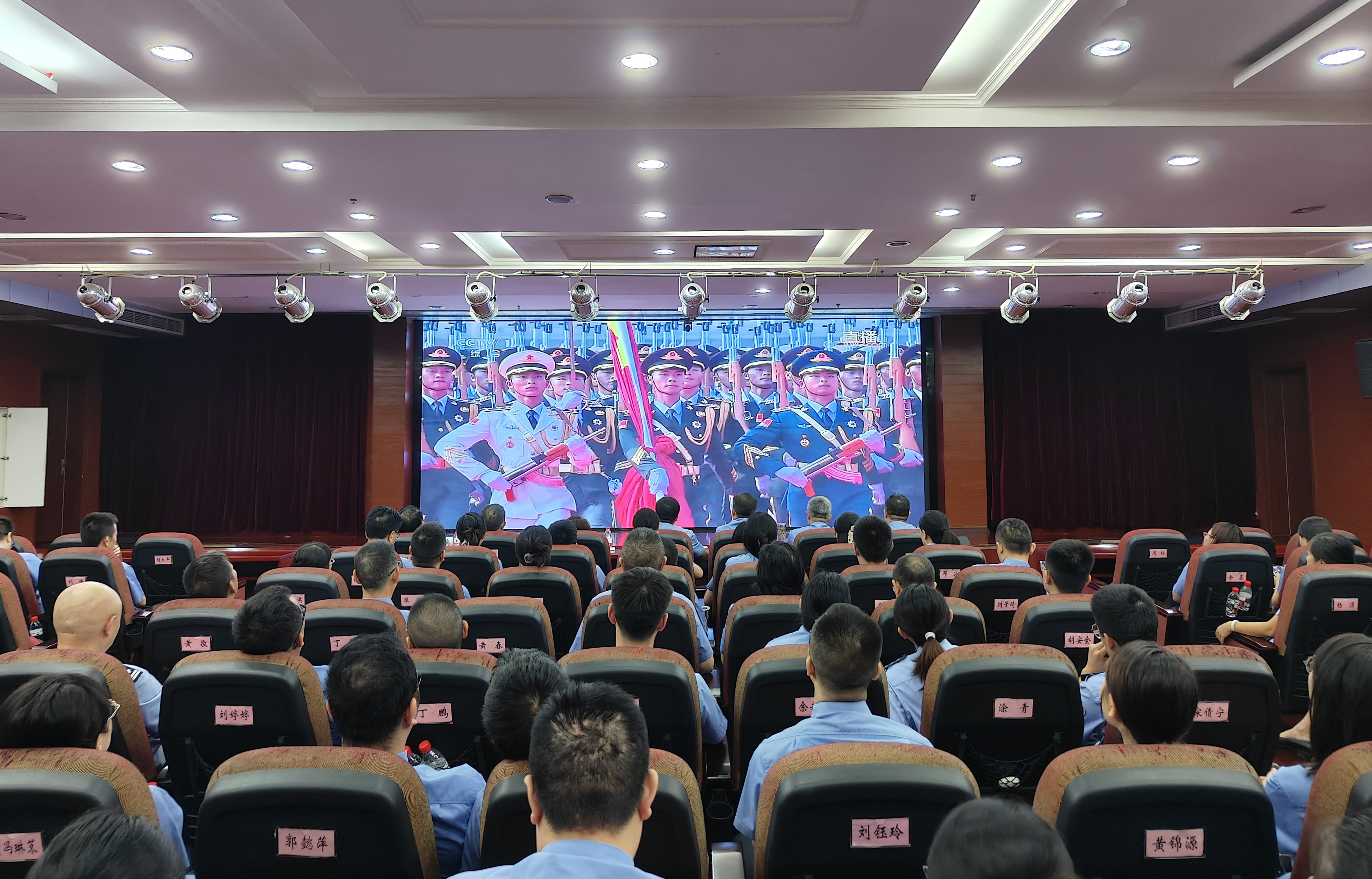 铭记历史，以检察担当开创未来——长寿区检察院集中观看纪念中国人民抗日战争暨世界反法西斯战争胜利80周年大会