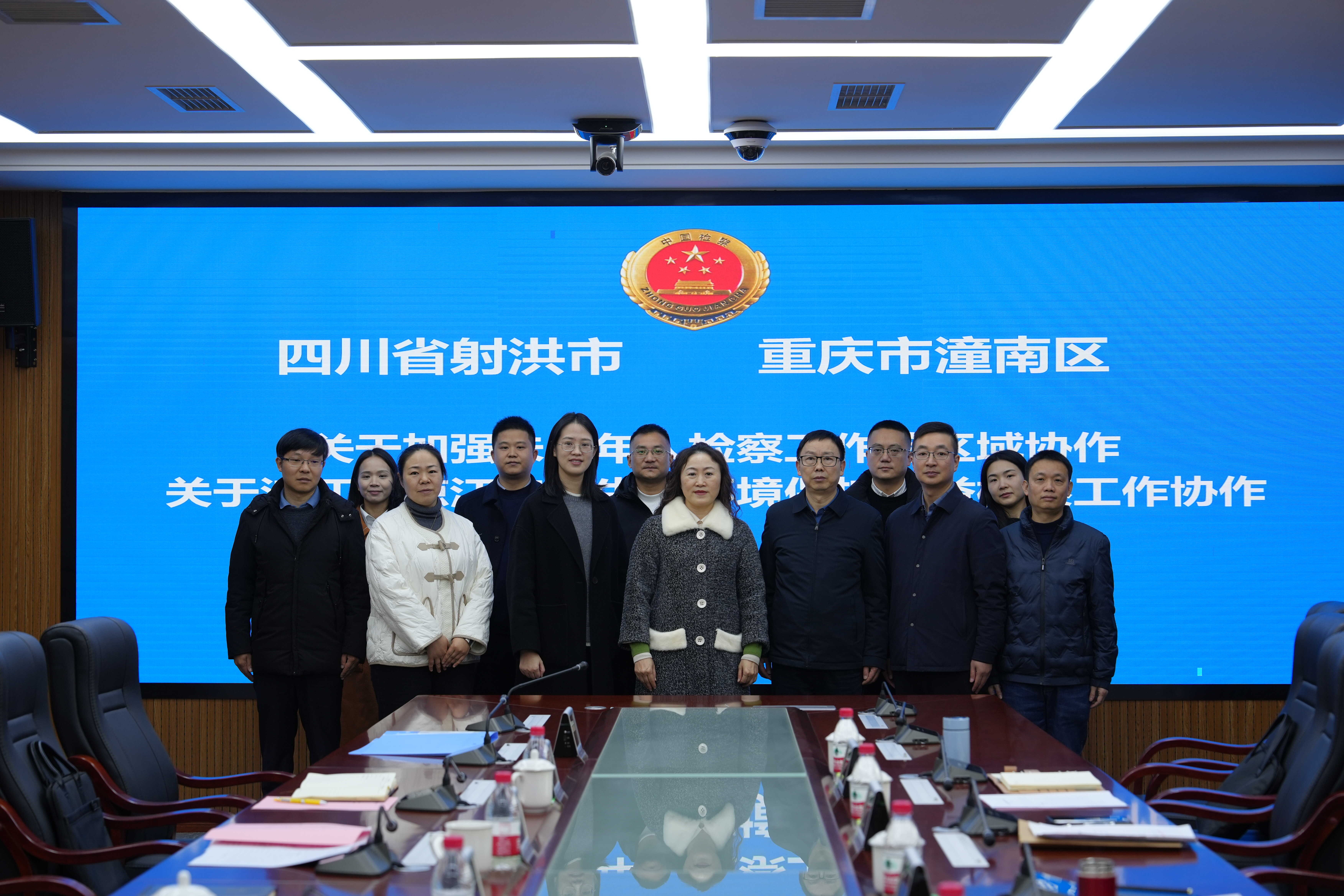 我院与四川省射洪市检察院加强公益诉讼、未成年人检察协作