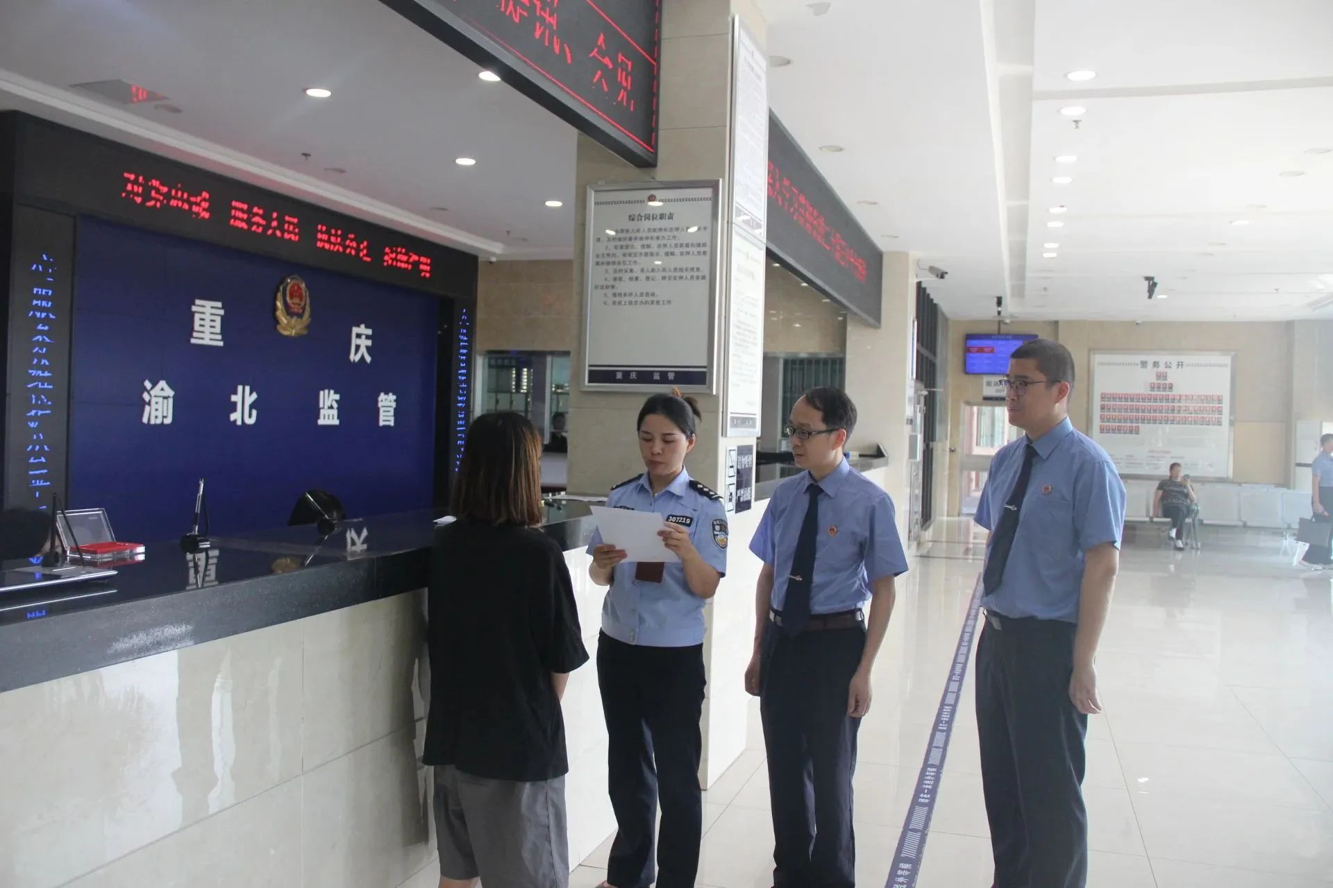 【检察日报头版】重庆渝北：跨越省界的特殊归途