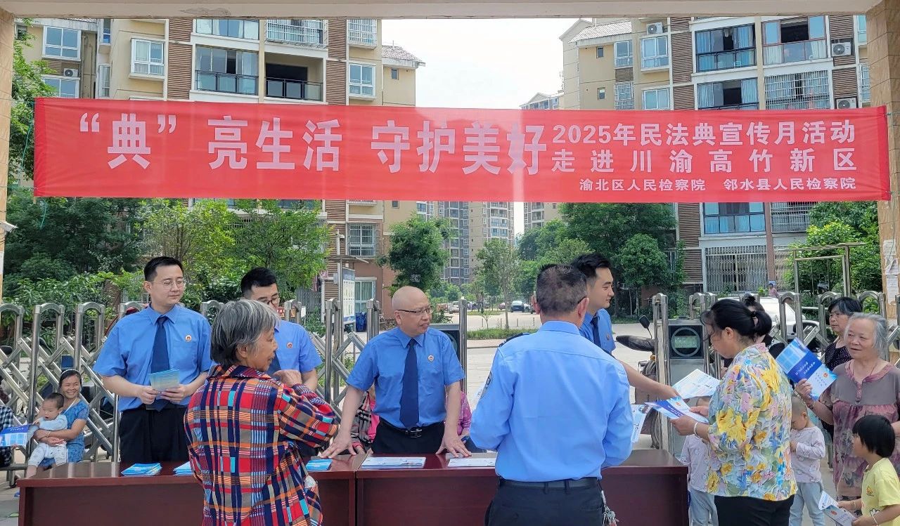 巴渝检影丨渝北：“典”亮高竹蓝（组图）（手机摄影）