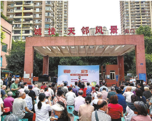 检察日报 | “银发志愿联盟”创意普法