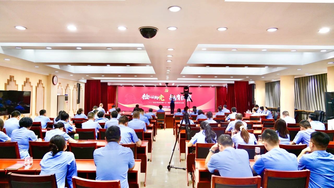 传承红色基因 锻造廉洁铁军——渝北区检察院开展“七一”系列主题活动